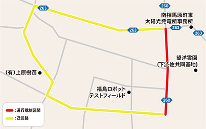 Roads marked in red near the Fukushima Robot Test Field image